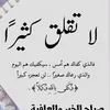 jamalatjamila1