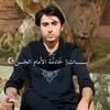 المُصممه آيَـات☪︎