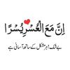 akhtar.hussain.suifi