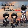 gamer.tales7