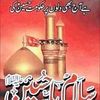 sohailranjha995