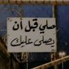 abdourayoussaf6