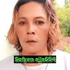 Sofyan ajja 654