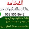 bhaenata0535068643