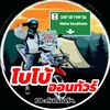 user3235271856212