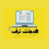 tarf_services9