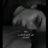 ريم الحسيني🌹