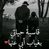 younesselkhayali6