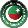 maliksnayal
