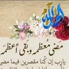 dureidmohamad2