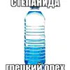 usernochertonyes