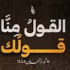 umsayedalims