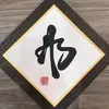 thuphapanthao