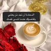 ام محمد ❤️