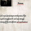 oooosithu2353