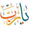 lllllhalal