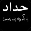 shima_kurd