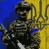 🇺🇦 David #838#