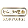 Wellness & Beauty けんこうの窓口