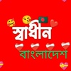 arfinhossain013