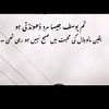 asadbmalik06