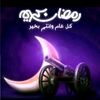 alaaawaad50