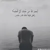 _tone_8_r