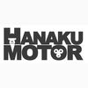 hanakumotor
