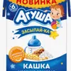 agusha9324