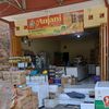 anjani.frozen.n.grocery