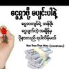 khan.thurein.phyo