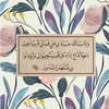 1quraneveryday01