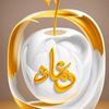 imad_hadji11