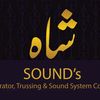 sHaH sOuNd OfFiCiAl