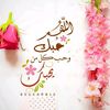 omahmed.eman123