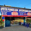 apotekpermatabiru