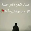 em_ad532