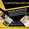 abd__385