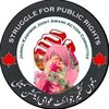 🍁KaShMiRii🍁•شہزادیꨄ︎👰