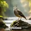 gre4ka105