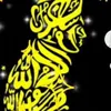 areshta878