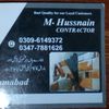 hbtilemaster333