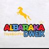 ALBARAKA DWEIK TOYS & Gifts