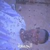 ebrahemmohamad935
