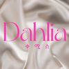 Dahlia kemis