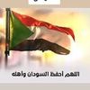 sheikhsabber3