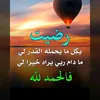 mdm.khadija