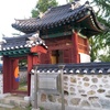 kilwoongsong