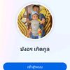 idin_phubadin