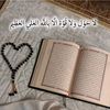 saadibnalqadi
